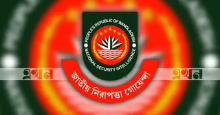 দুই ডিআইজিকে এনএসআইয়ে বদলি